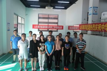 公司組織開展慶祝建國70周年員工羽毛球比賽