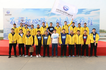 海洋能源組織參加集團公司“不忘初心路·健步新征程”健步走系列活動