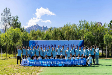 公司舉辦“激情奮進新征程 凝心聚力建新功”主題團建活動